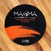 Котёл литой чугунный Magma, 5 л, крышка-сковорода