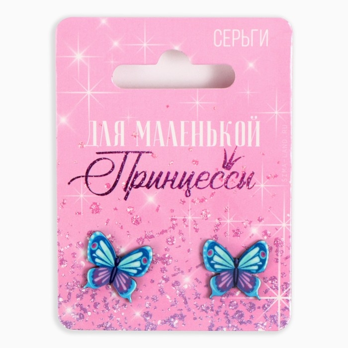 Серьги &laquo;Принцесса&raquo;, 2 х 1,5 см