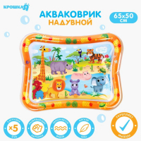 Акваковрик надувной развивающий водный коврик &laquo;Африка&raquo;, 65x50 см, Крошка Я
