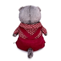 Мягкая игрушка &laquo;Басик в кофейном комплекте&raquo;, 19 см