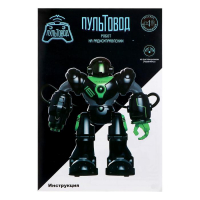 Робот радиоуправляемый «Патрульный», световые эффекты, русское озвучивание, цвет белый Робот радиоуправляемый «Патрульный», световые эффекты, русское озвучивание, цвет белый