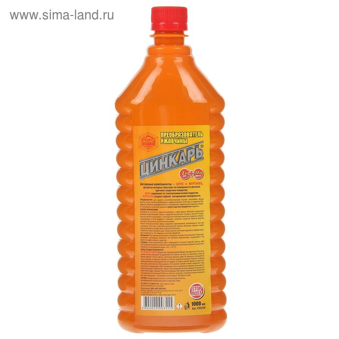 Преобразователь ржавчины ЦИНКАРЬ, 1 л