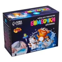 Набор для творчества. Бомбочки для ванн своими руками «Весёлые монстрики» Набор для творчества. Бомбочки для ванн своими руками «Весёлые монстрики»