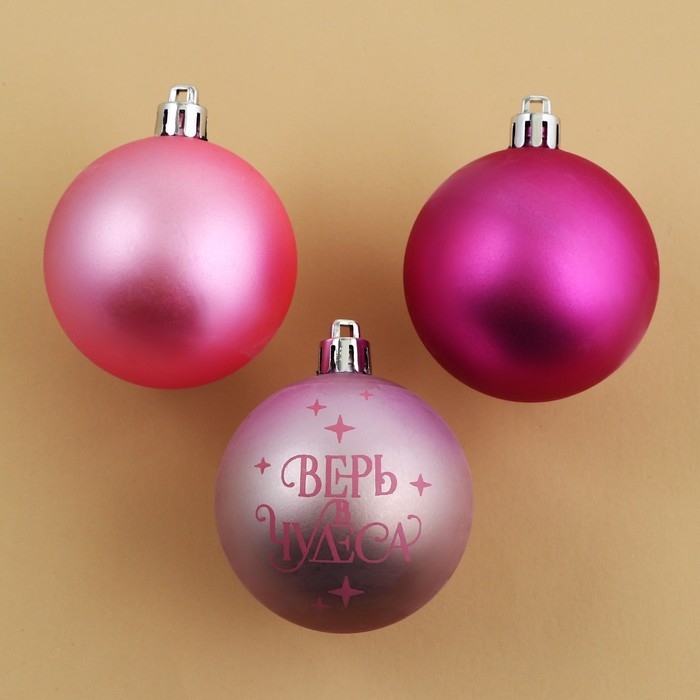 Шары ёлочные новогодние &laquo;Верь в чудеса!&raquo;, на Новый год, пластик, d=6, 4 шт., цвет нежно-розовый и ярко-розовый