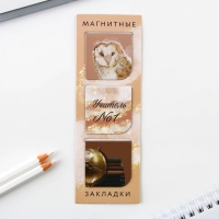 Подарочный набор &laquo;Золотому учителю&raquo;: ежедневник А5, 80 листов, ручка, стикеры, термостакан 350 мл и магнитные закладки