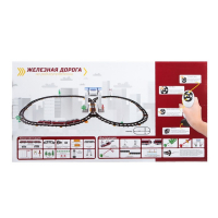 Железная дорога &laquo;Метро&raquo;, радиоуправление, световые и звуковые эффекты