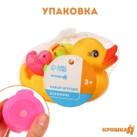 Набор резиновых игрушек для ванны &laquo;Мыльница: Цветные уточки&raquo;, 13,5 см, с пищалкой, 4 шт, Крошка Я