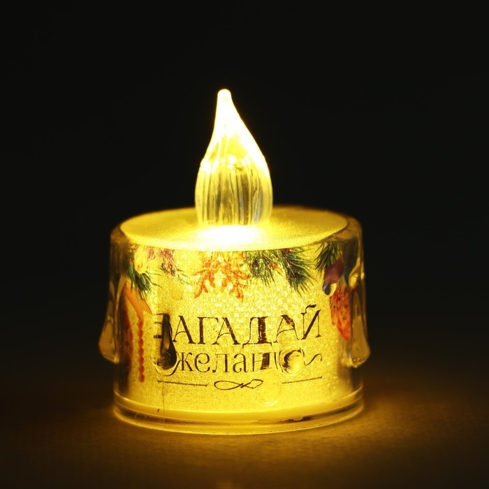 Электронная свеча новогодняя мод. СВ-21 &laquo;Новый год: Загадай желание&raquo;, 5 х 3,8 см