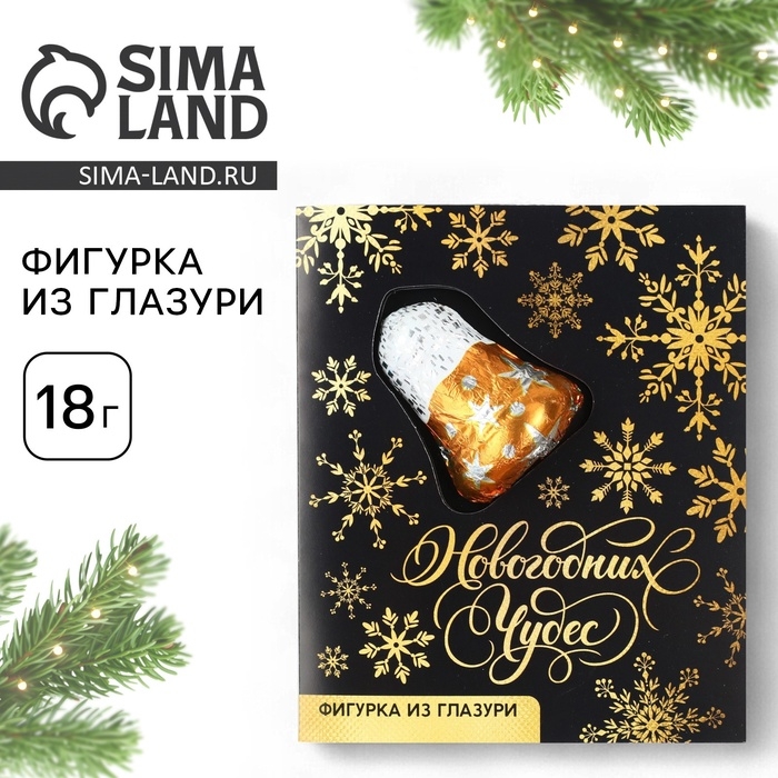 Открытка с фигуркой из глазури «Снежинки», 18 г Открытка с фигуркой из глазури «Снежинки», 18 г