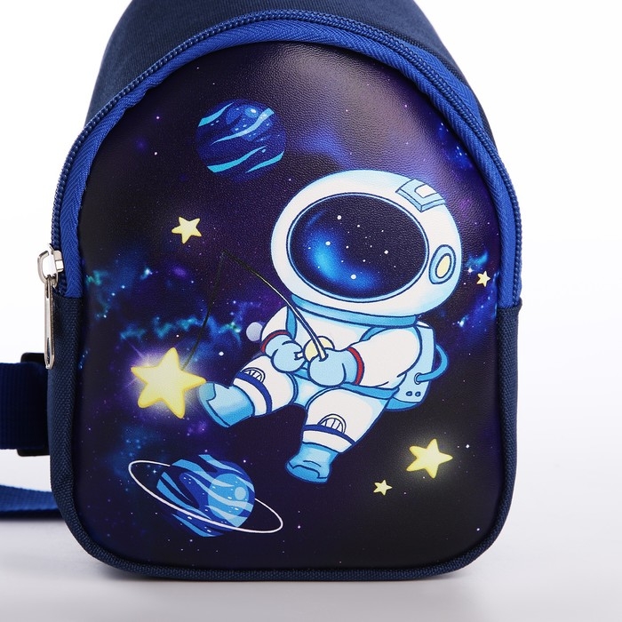 Сумка детская для девочки через плечо &laquo;Космос: Космонавт&raquo;