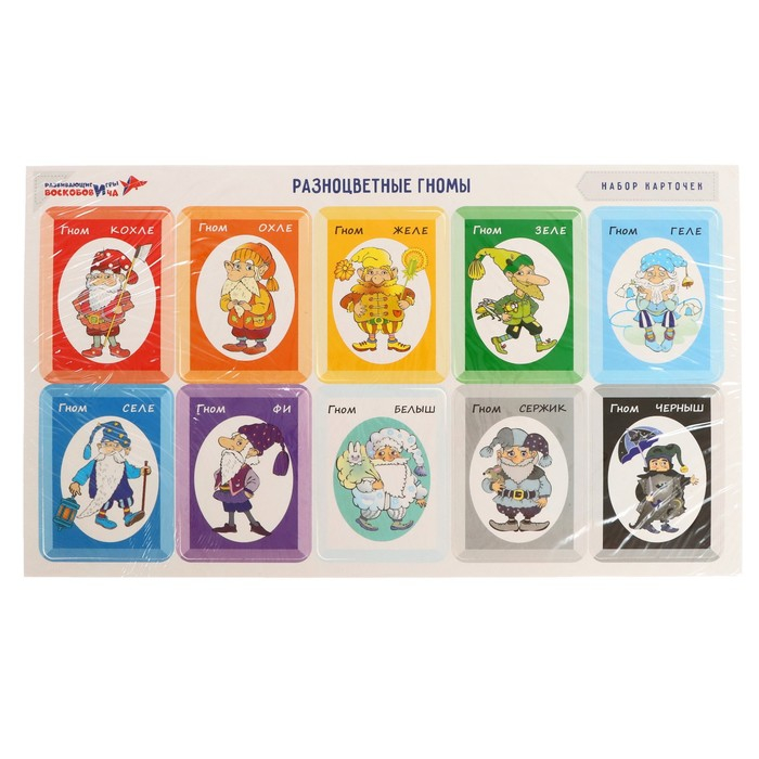 Развивающий комплект &laquo;Коврограф &laquo;Ларчик&raquo; + методика