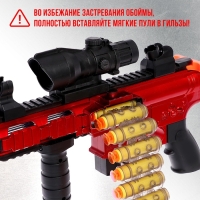 Бластер &laquo;Пулемет&raquo;, стреляет мягкими пулями