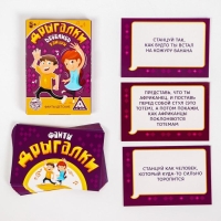 Фанты танцевальные для детей &laquo;Дрыгалки&raquo;, 20 карт