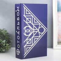 Фотоальбом на 300 фото 10х15 см "Эклектика" серебро 33,5х17,5х5 см Фотоальбом на 300 фото 10х15 см "Эклектика" серебро 33,5х17,5х5 см