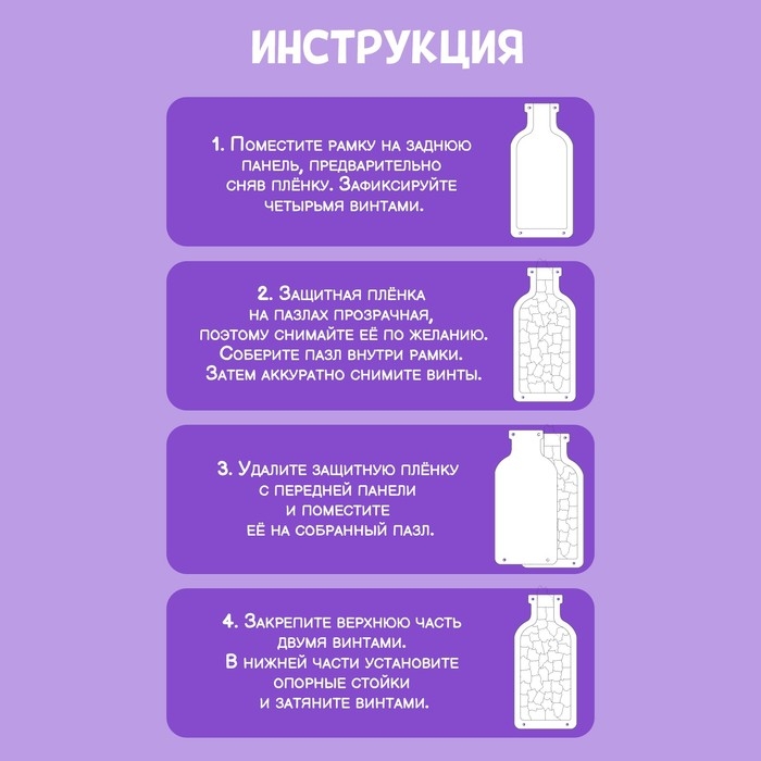 Акриловый пазл «Забавные котики», на подставке, 46 фигурных деталей Акриловый пазл «Забавные котики», на подставке, 46 фигурных деталей