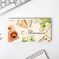 Подарочный набор &laquo;Учителю&raquo;: ежедневник А5, 80 листов, планинг с отрывными листами, 50 листов