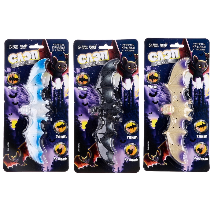 Браслет детский Браслет детский "Летучая мышь", цвета МИКС, на блистере