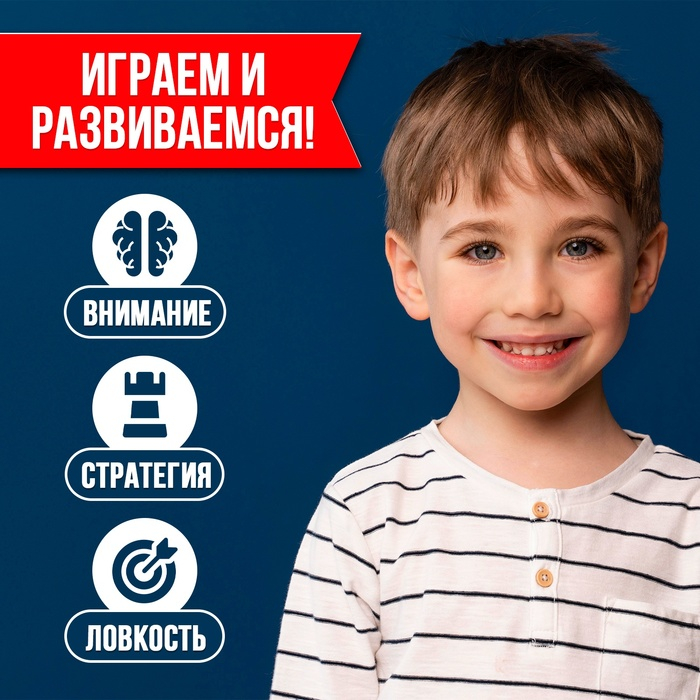 Настольный хоккей «Советский», 2 игрока, 3+ Настольный хоккей «Советский», 2 игрока, 3+