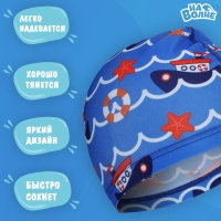 Шапочка для плавания детская &laquo;На волне&raquo; &laquo;Морское путешествие&raquo;, тканевая, обхват 46-52 см