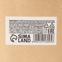 Приправа для аджики, 50 г Приправа для аджики, 50 г