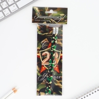 Подарочный набор 2 карандаша и блокнот «Защитнику» Подарочный набор 2 карандаша и блокнот «Защитнику»