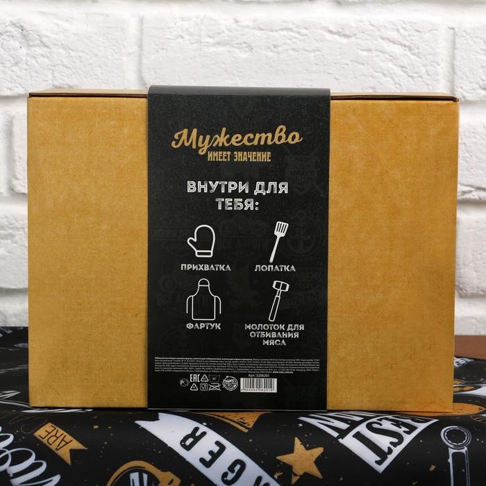 Большой кухонный набор "Лучшему во всем" (фартук, лопатка для жарки, отбивалка и прихватка)   520620