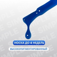 Гель лак для ногтей &laquo;SIMPLE&raquo;, 3-х фазный, 10 мл, LED/UV, цвет (260)