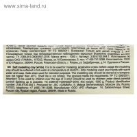 Пластилин скульптурный белый, мягкий, 1000 г, "Гамма"