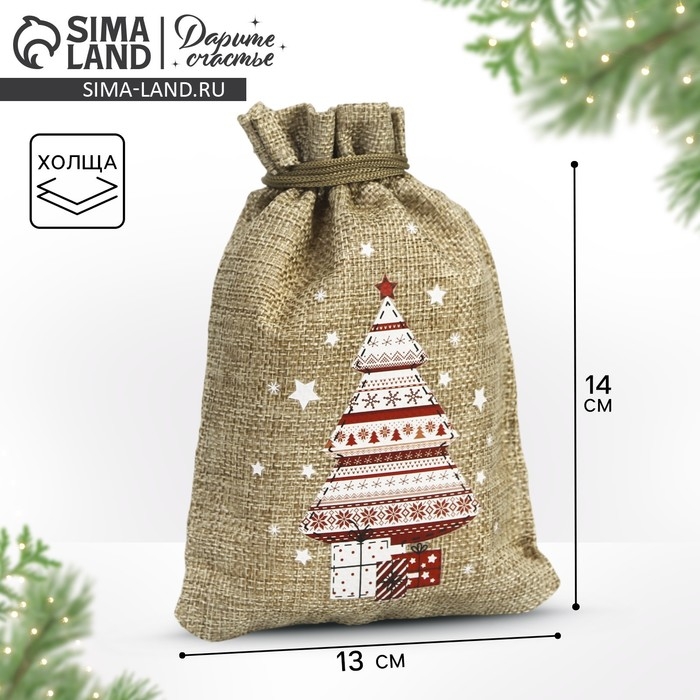Мешок с термонаклейкой &laquo;Подарки&raquo;, 13 х 18 см +/- 1.5 см, Новый год