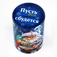 Копилка новогодний подарок &laquo;Новый год: Коплю на счастье&raquo;, 8 х 12 см.