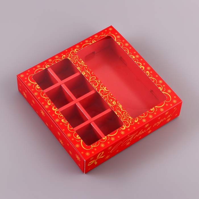 Коробка для 8 конфет и плитки шоколада, с обечайкой с окном, Коробка для 8 конфет и плитки шоколада, с обечайкой с окном, "Новогодний узор" 17,7 х 17,85 х 3,6 см.