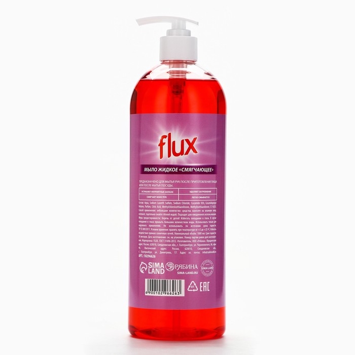 Мыло жидкое кухонное, 1000 мл, аромат лесных ягод, FLUX