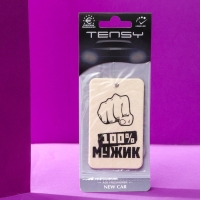 Ароматизатор подвесной Tensy, Новая машина TA-300 МИКС Ароматизатор подвесной Tensy, Новая машина TA-300 МИКС