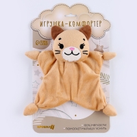 Комфортер &laquo;Кисуня&raquo;