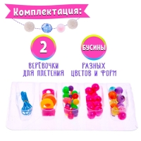 Набор бисероплетения &laquo;Клуб&raquo;, МИКС