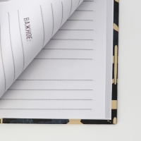 Ежедневник в твердой обложке А5, 80 л &laquo;Синий&raquo;