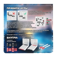 Настольная игра &laquo;Морской бой&raquo;, 2 игрока, 5+