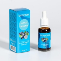 Экстракт голубики &laquo;Голубитокс&raquo;, источник здоровья, 30 мл