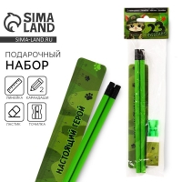 Канцелярский набор «С 23 февраля! Котик», 5 предметов Канцелярский набор «С 23 февраля! Котик», 5 предметов