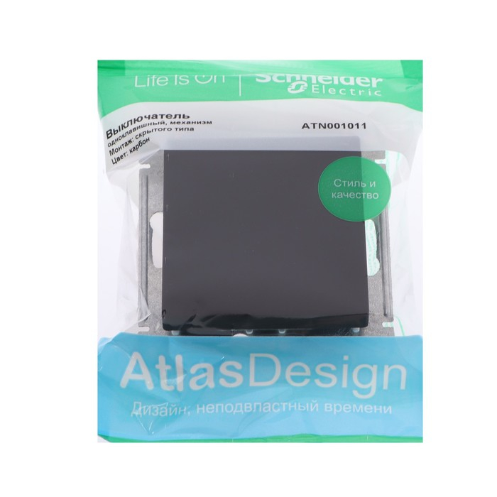 Выключатель SE ATLASDESIGN, 10 А, 1 клавиша, IP20, скрытый, карбон, ATN001011 Выключатель SE ATLASDESIGN, 10 А, 1 клавиша, IP20, скрытый, карбон, ATN001011
