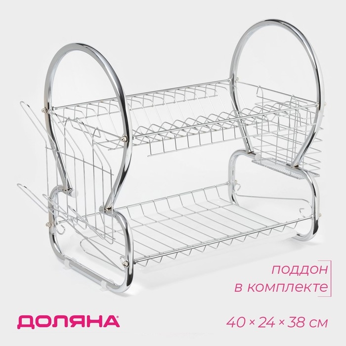 Сушилка для посуды Доляна &laquo;Стойка&raquo;, 8-образная, 40&times;23,5&times;34 см, цвет хромированный