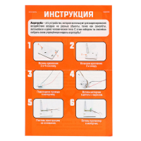 Набор для опытов &laquo;Аэротруба&raquo;