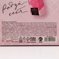 Подарочный набор косметики &laquo;Ты прекрасна!&raquo;, гель для душа во флаконе мартини 250 мл и соль для ванны 200 г, Новый Год