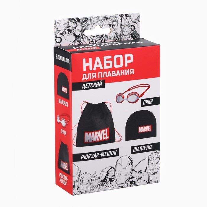 Набор детский MARVEL, в комплекте шапка, очки для плавания, мешок