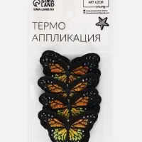 Термоаппликация &laquo;Бабочка&raquo;, 4.3&times;3 см, разноцветная