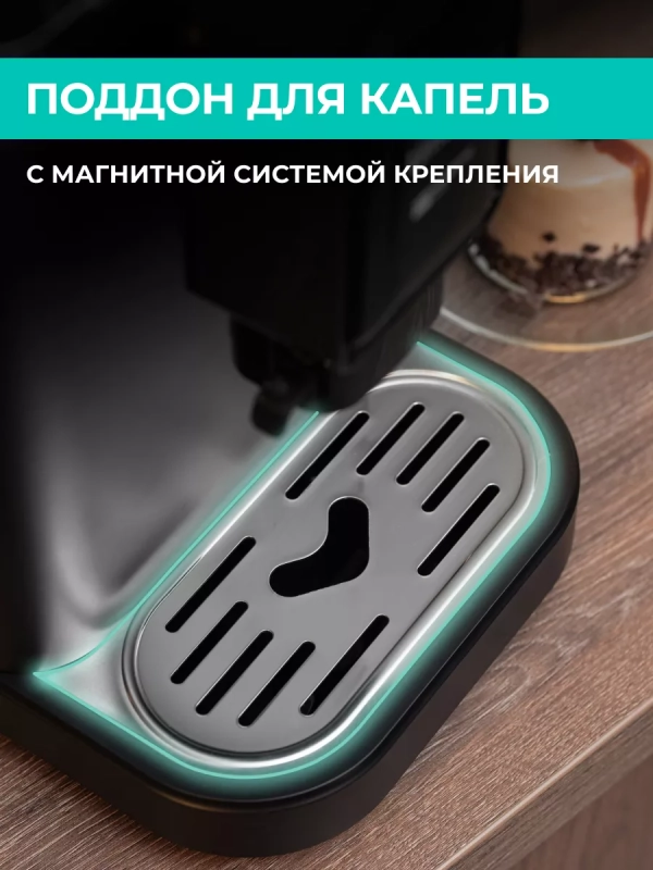 Кофемашина автоматическая 20 бар T-CMA34D60