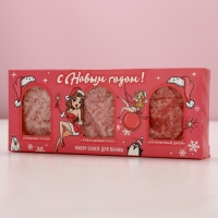 Подарочный набор косметики &laquo;С Новым Годом!&raquo;, соль для ванны, 3 х 100 г, ЧИСТОЕ СЧАСТЬЕ