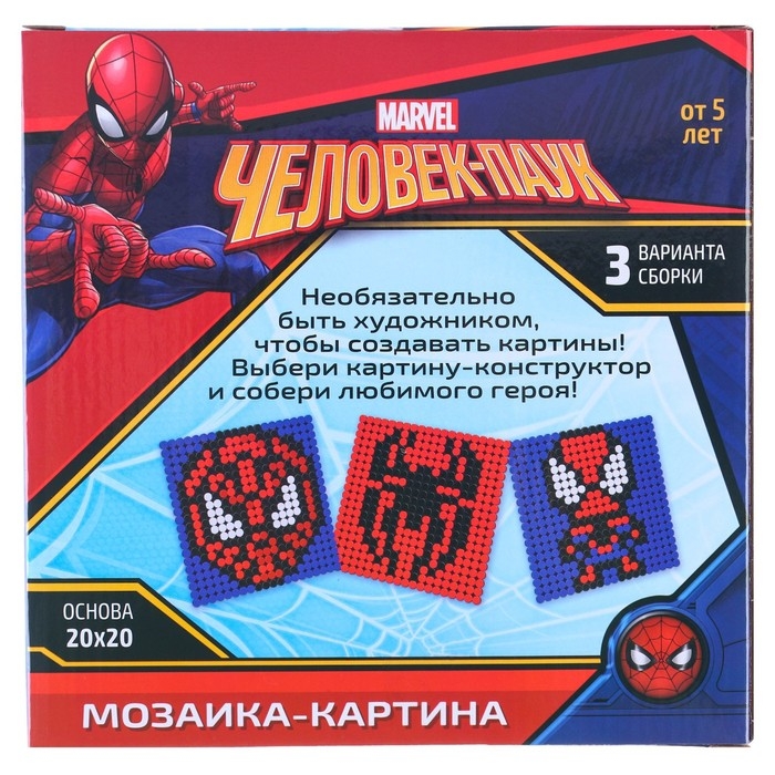 Конструктор-картина &laquo;Человек-паук&raquo;, 3 варианта сборки
