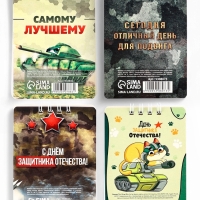 Набор блокнотов 32 листа, 7.5&times;10 см, 4 шт. "23.02"