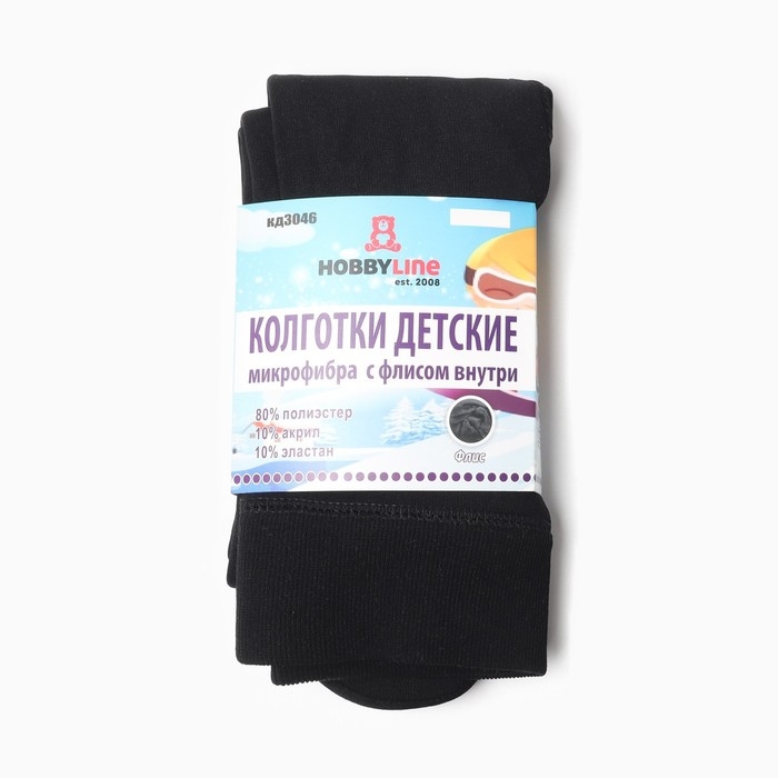 Колготки детские микрофибра с флисом внутри, цвет черный, рост 122-134 см (7-9 лет)